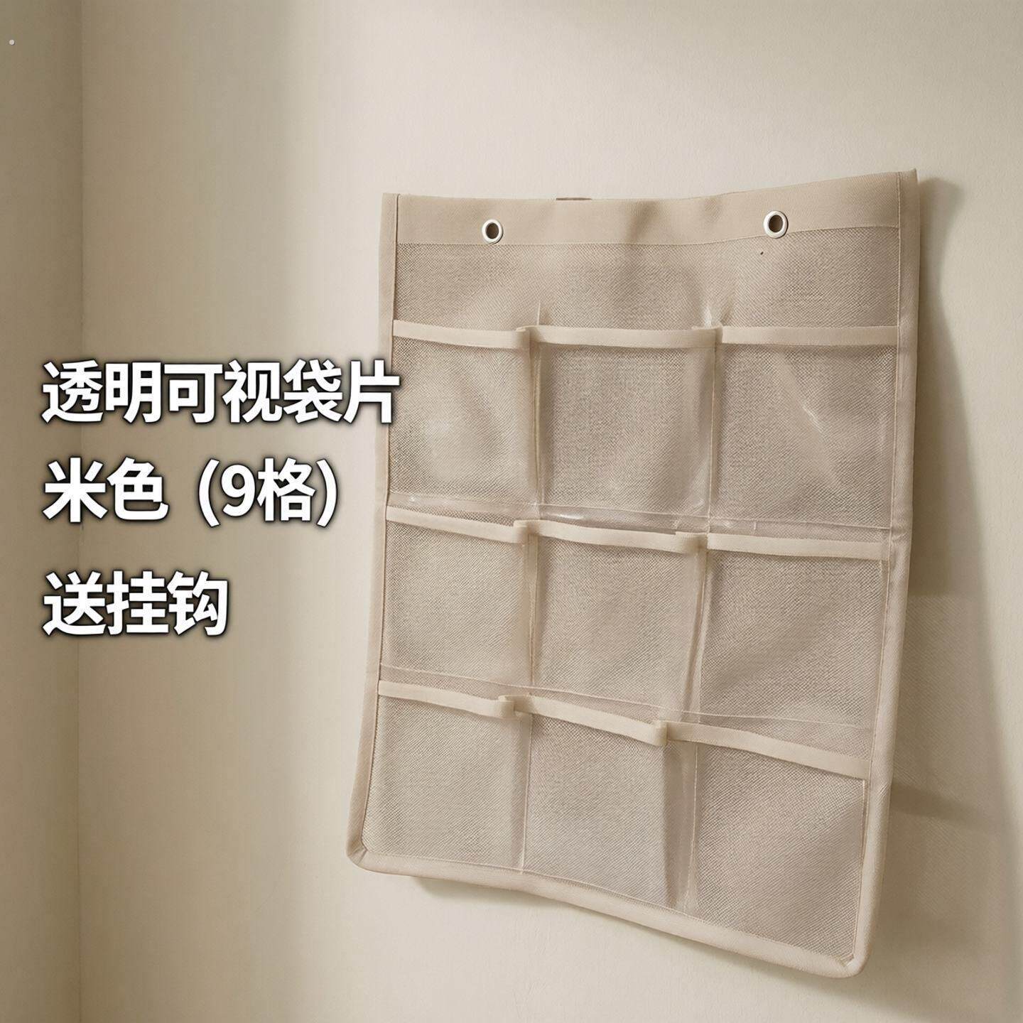 班级手机袋挂墙式教室跳绳手机收纳挂袋存放袋幼儿园晨检卡袋子