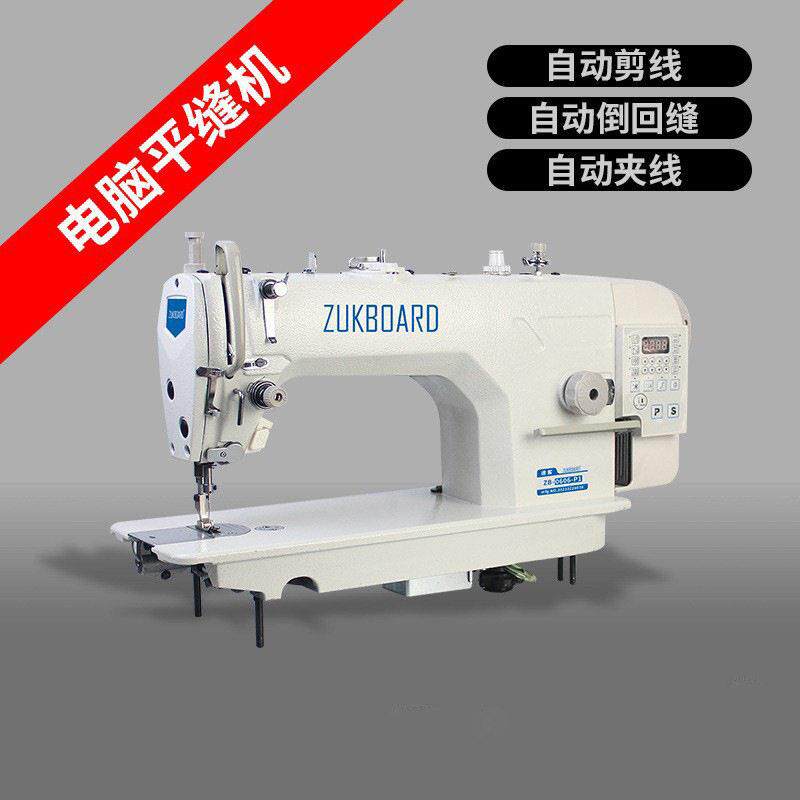 工业杰克亿莱缝纫机全自动平缝机machine电动平车服装加工衣车