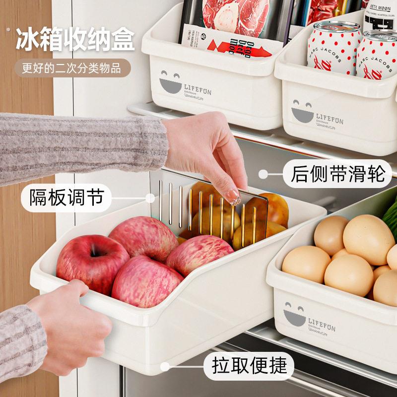 冰箱鸡蛋收纳盒多功能果蔬斜口分格收纳盒整理分隔杂物分格储物盒
