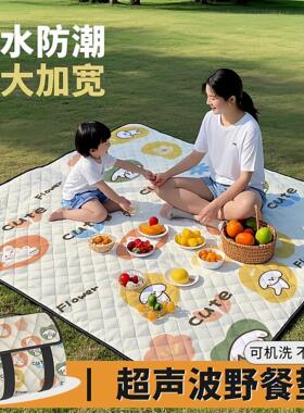 加厚野餐垫防潮垫户外地垫可携式户外露营野炊防水春游帐篷草坪坐