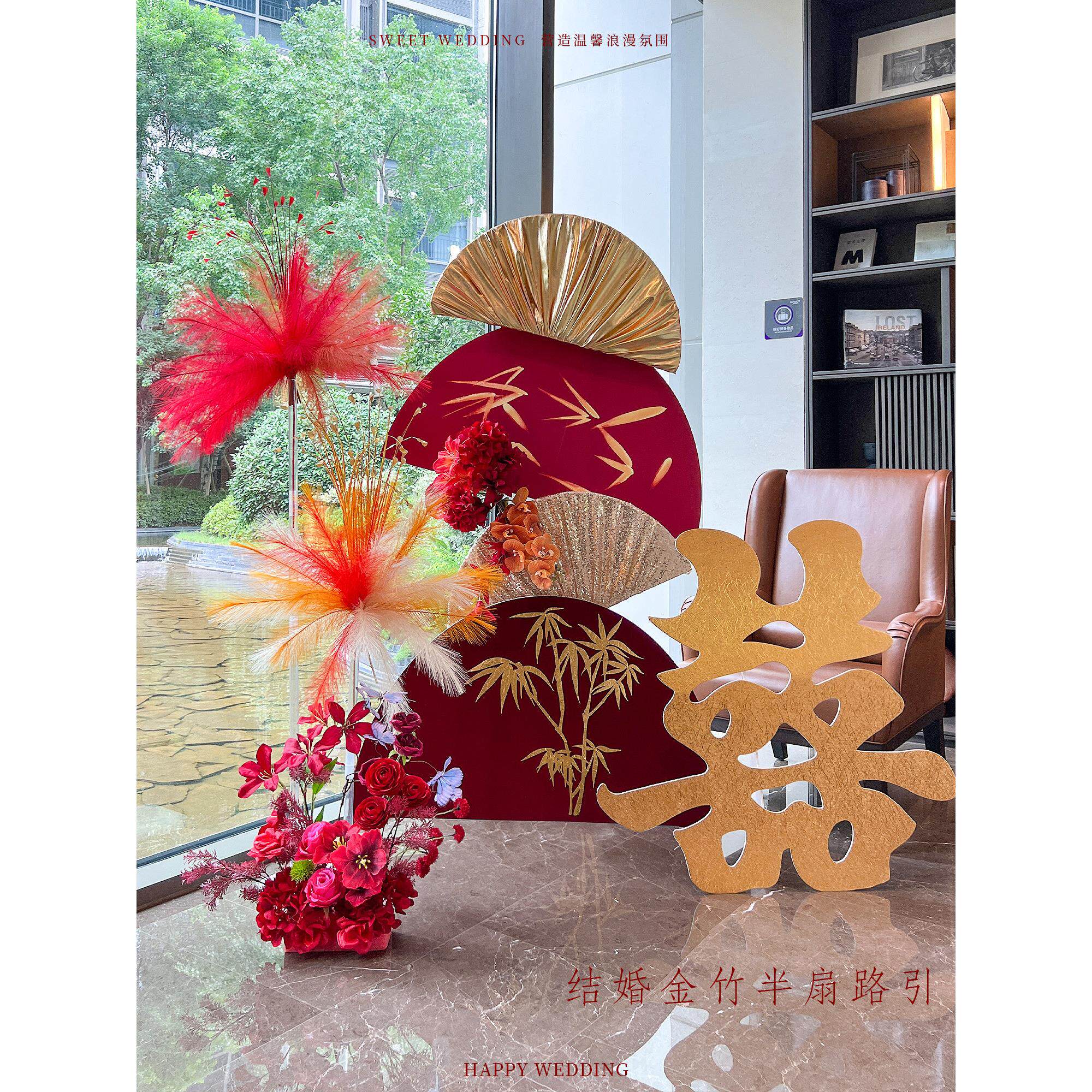结婚布置婚房装饰套装酒店迎宾路引男方新房喜字摆件婚礼喜庆氛围