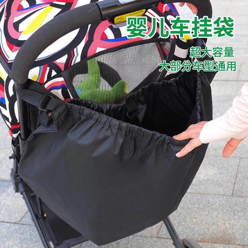 侧边沙发扶手储物袋收纳袋多功能椅子轮椅通用收纳电动婴儿车挂袋
