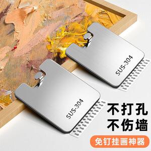 挂画神器相框挂墙钉无痕专用钉固定器免打孔画框挂钩