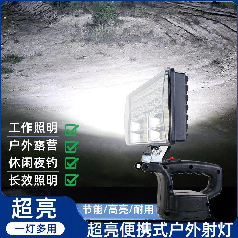 锂电池工作灯电动起子锂电池紧急照明灯工地照明灯转换手机充电维