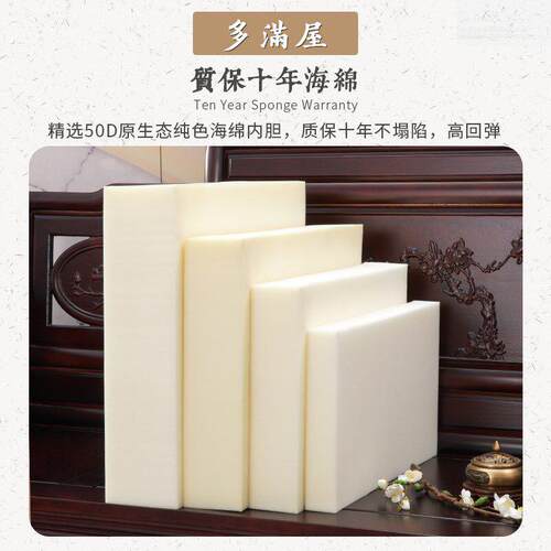 红木椅子坐垫沙发垫凳子太师椅凳子实木圈椅垫子座椅海绵加厚茶桌