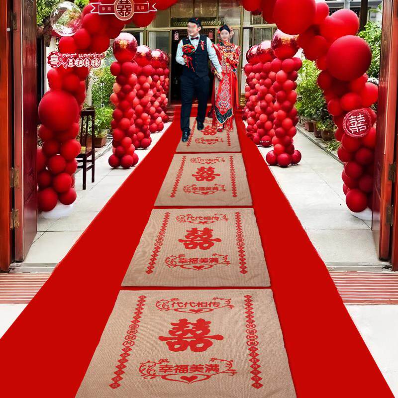 结婚红色喜字麻袋新娘过门上下车踏福垫进门布袋子大号婚庆专用品