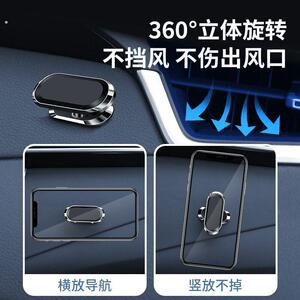 车载手机支架汽车用磁力磁铁磁吸贴片车内导航支撑驾车内中控固定