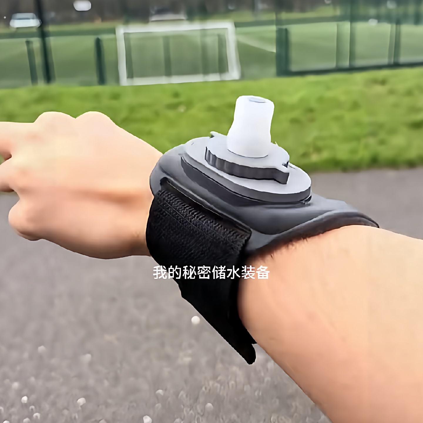 户外运动手腕水壶多功能骑行登山可携式水袋自带吸管直饮杯软水壶