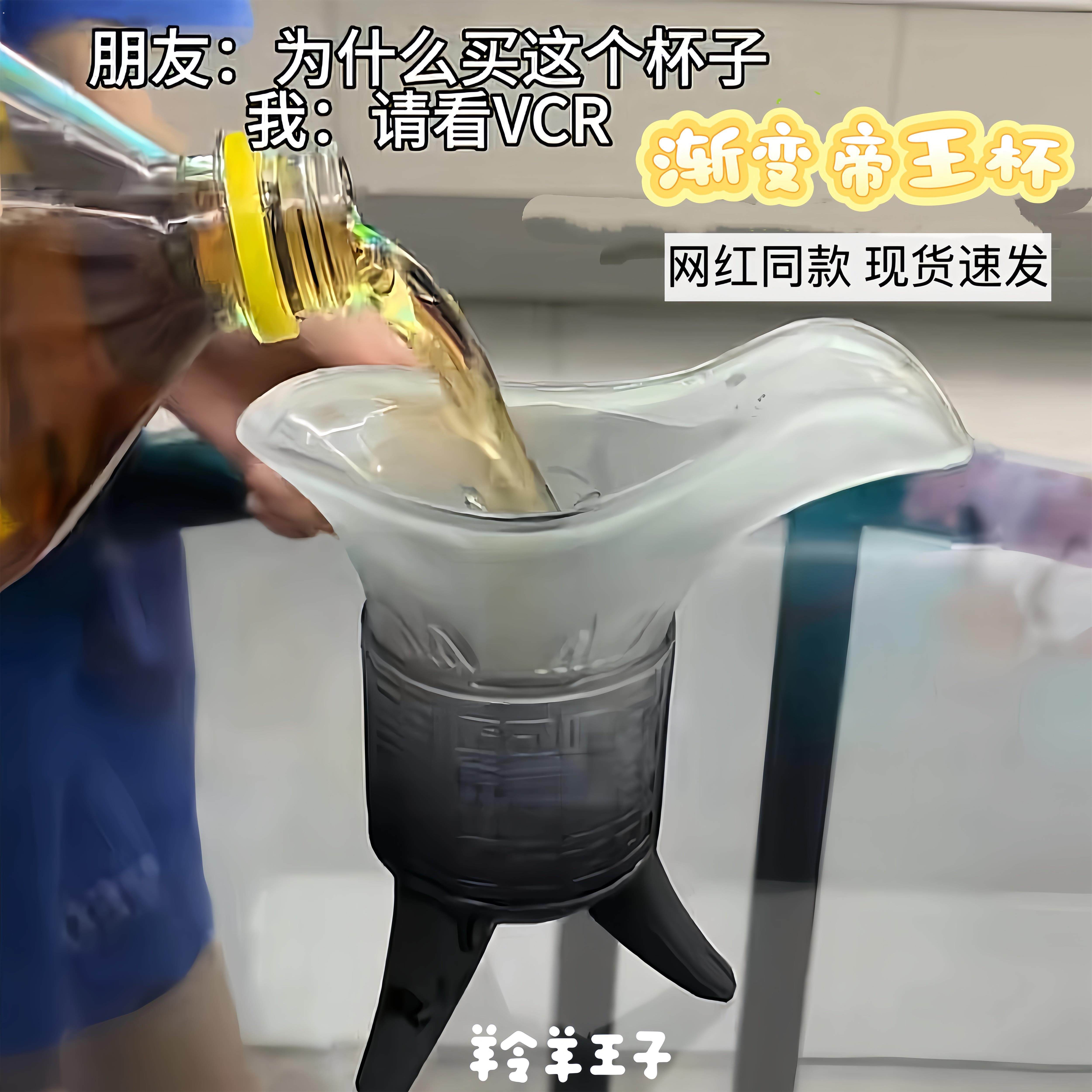 创意仿古爵杯酒杯复古秦始皇玻璃杯古代三足杯子渐变黑水杯帝王杯
