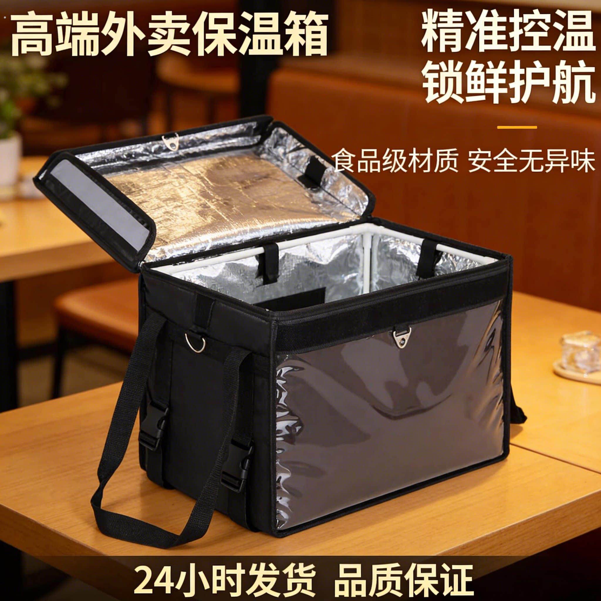 送餐箱小号外卖箱骑手专用保温箱黑色防水 30/45/62/80升前置踏板