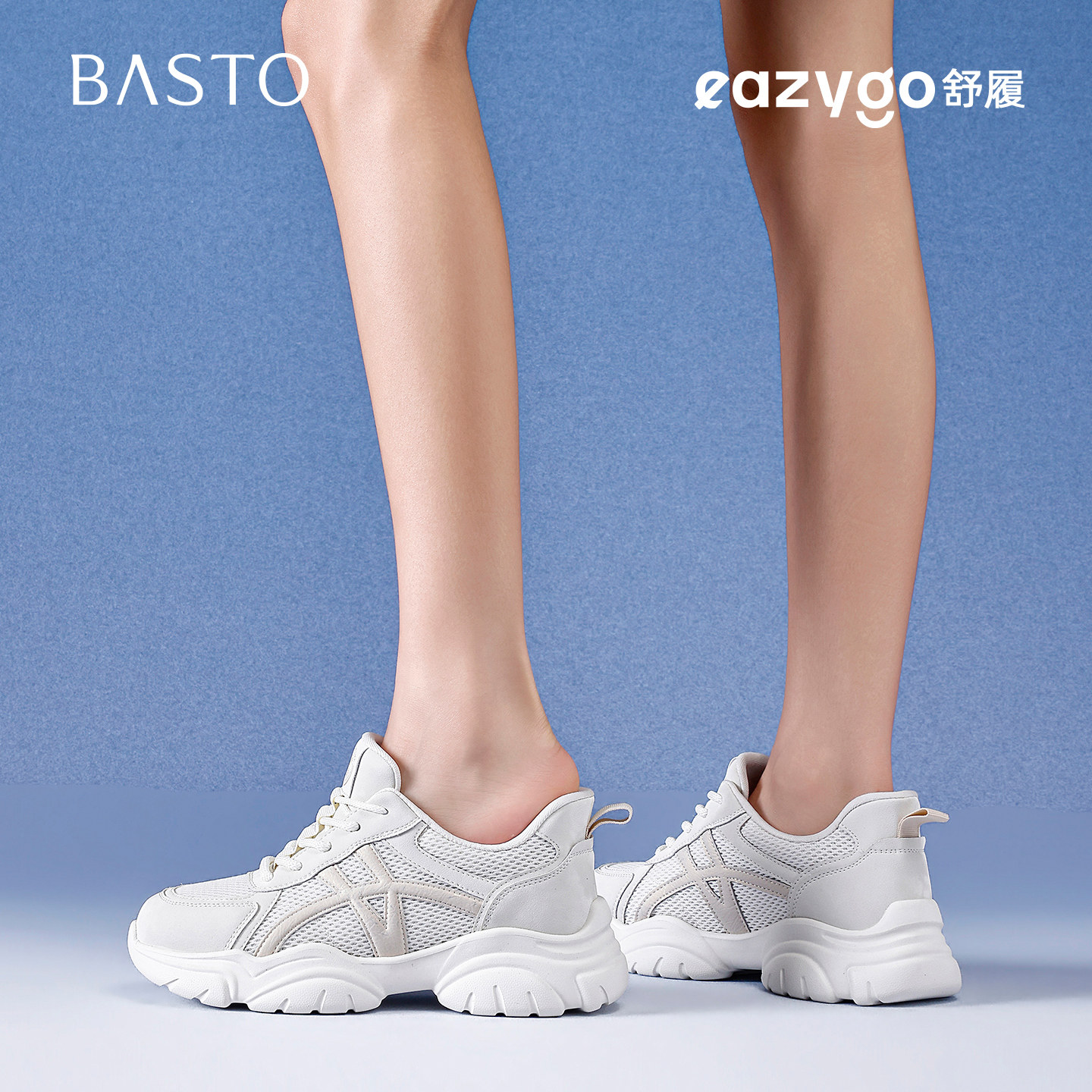 百思图女鞋网面老爹鞋女夏季透气百搭厚底轻便闪穿时尚休闲运动鞋