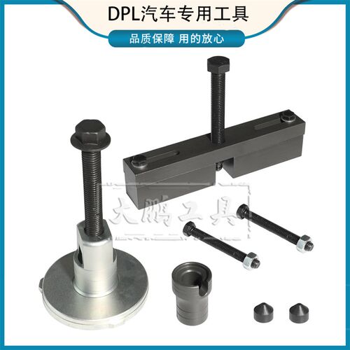 比亚迪OAM变速箱干式双离合拆装工具DQ200 DSG 7速双离合维修