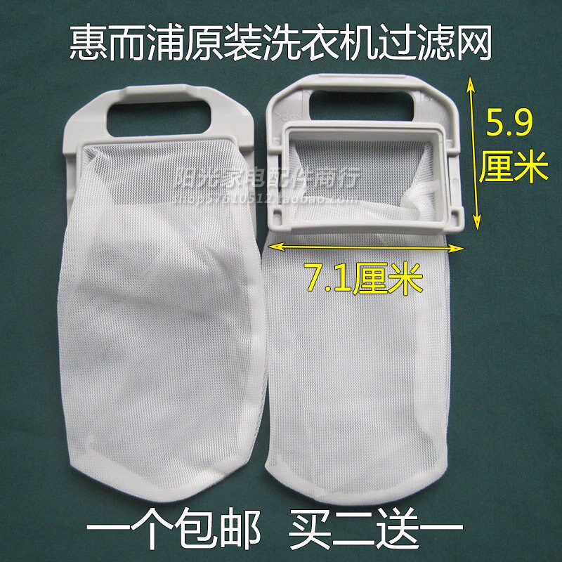 原装惠而浦WI5028SH/B畜牧/养殖器械