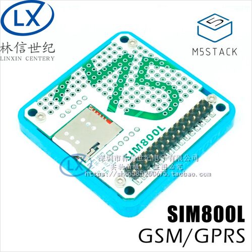 M5Stack SIM800L模块  ESP32开发板 GPRS GSM