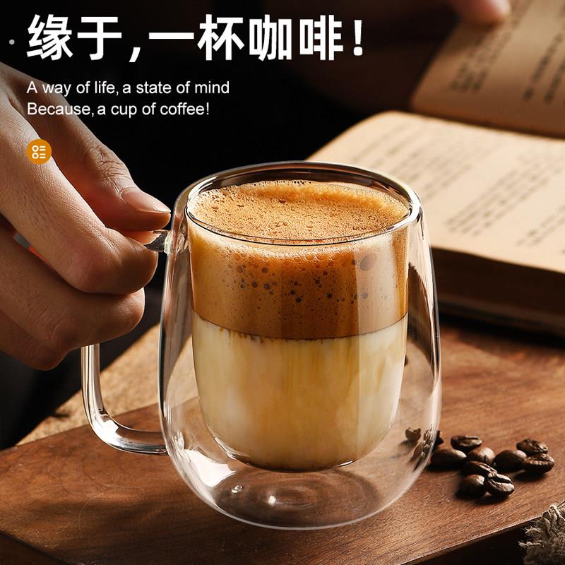 双层玻璃杯家用咖啡杯防烫耐高温水杯茶杯精致拿铁杯子带把马克杯