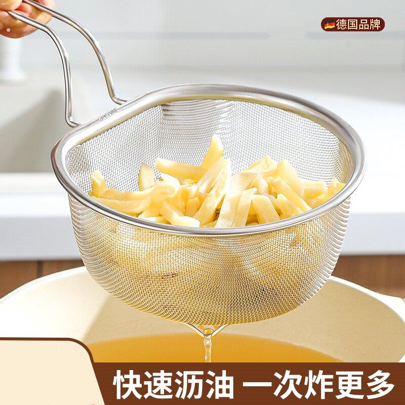 不锈钢漏勺细网厨房油炸网篮煮面捞面烫菜焯水漏网勺过滤网筛