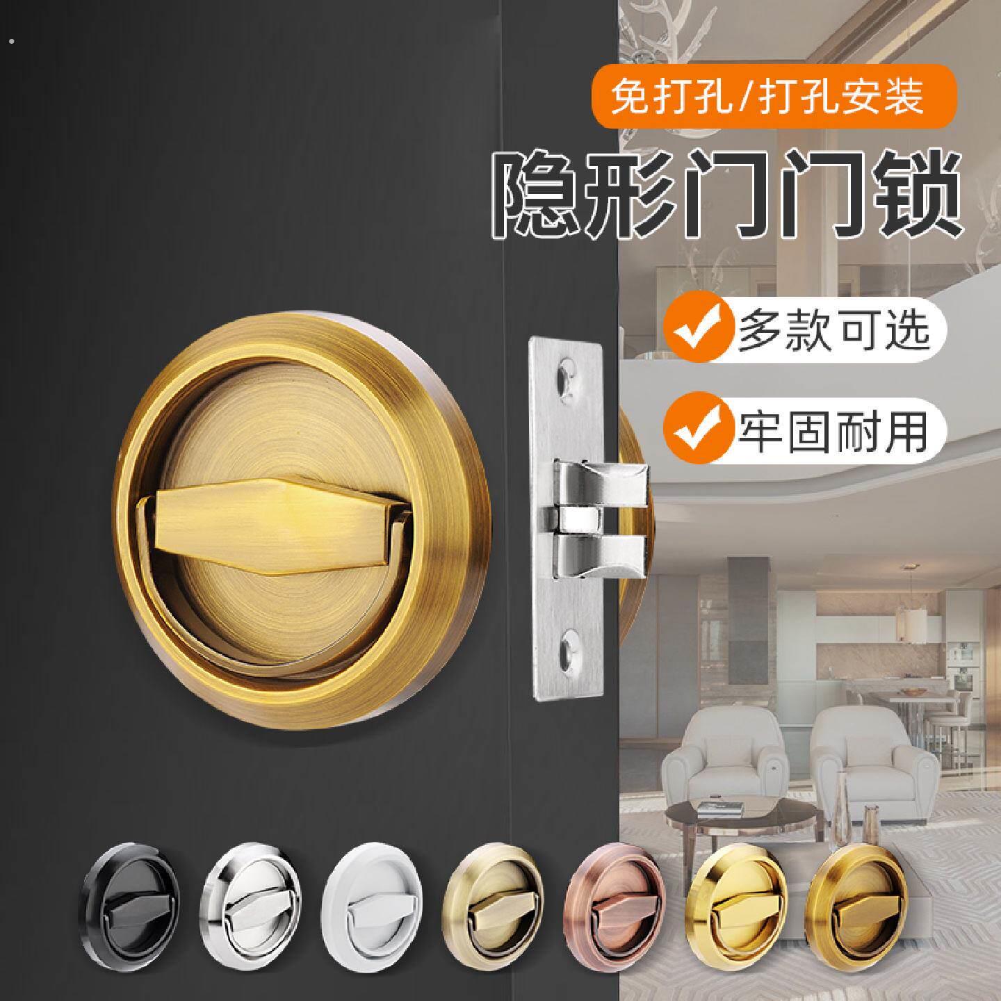 隐藏门锁背景墙卧室内房门锁储藏室门暗锁化妆室双钩防盗锁拉环锁