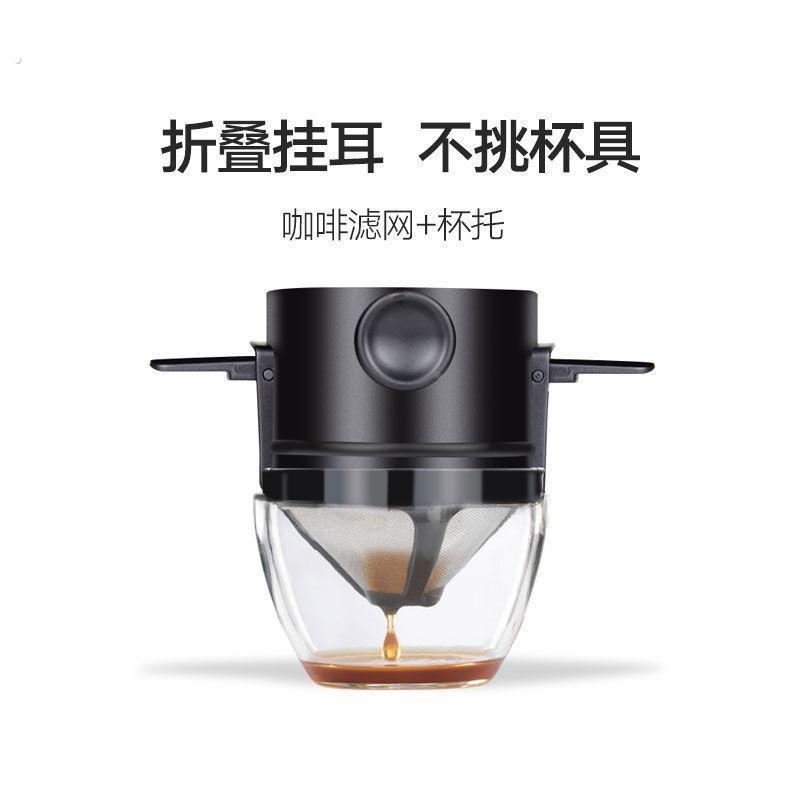 可重复使用咖啡过滤器双层不锈钢滤网可折叠外带手冲咖啡泡茶神器