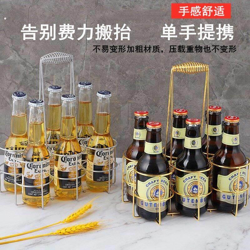 加粗啤酒架啤酒篮子啤酒提篮啤酒提架收纳架提啤酒的手提架提酒器