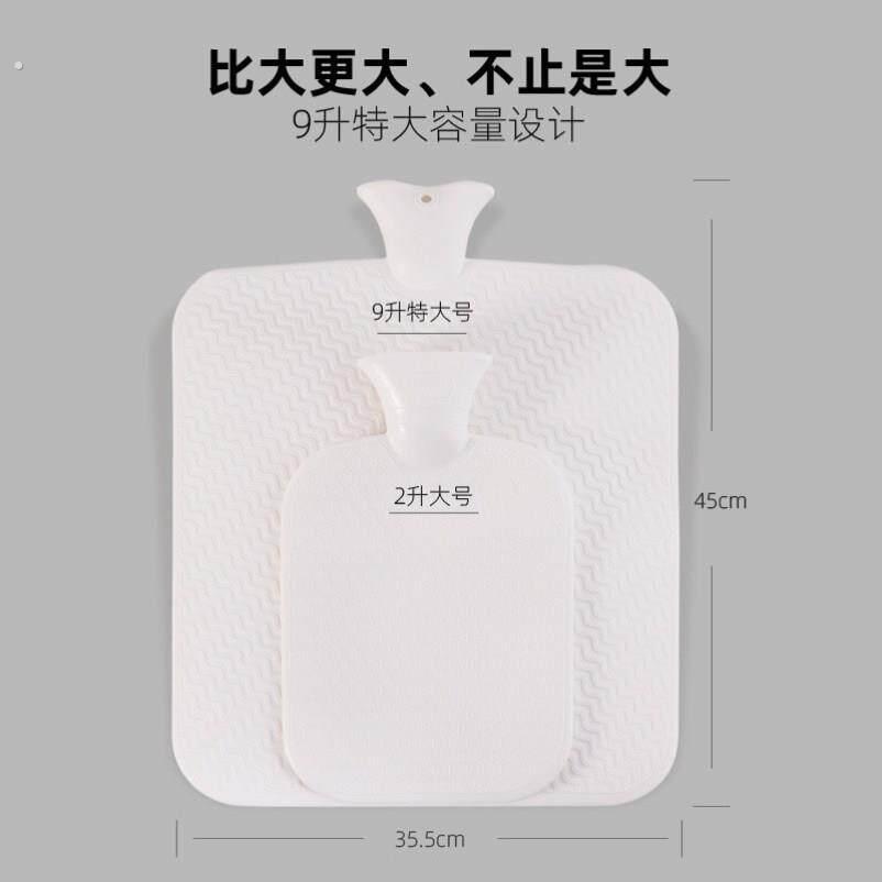 特大号热水袋注水加厚后背热敷被窝专用超大容量暖脚暖水袋坐垫
