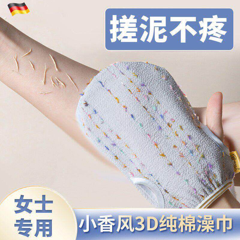 德国澡巾搓澡巾家用女士专用神器强力搓泥男粗细砂洗澡巾不疼专业