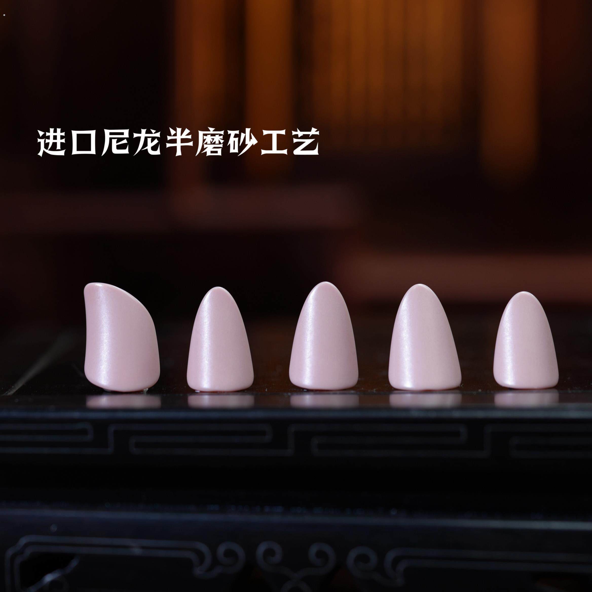 琵琶专用指甲精制尼龙耐磨耐用音色好专业考级演奏比赛都通用