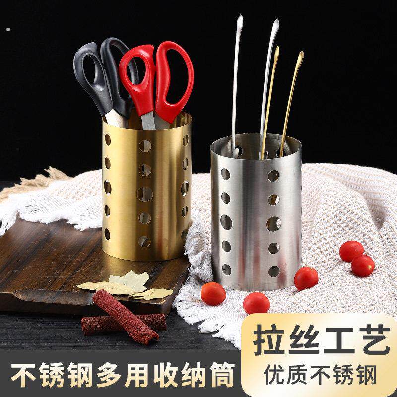 不锈钢韩式筷子筒餐具收纳筒镂空沥水筒创意韩国料理餐具筷子笼