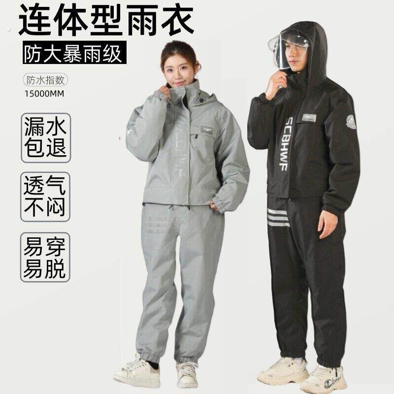 一体式电动机车自行车骑行雨衣全身防暴雨单人套装男女外送骑手
