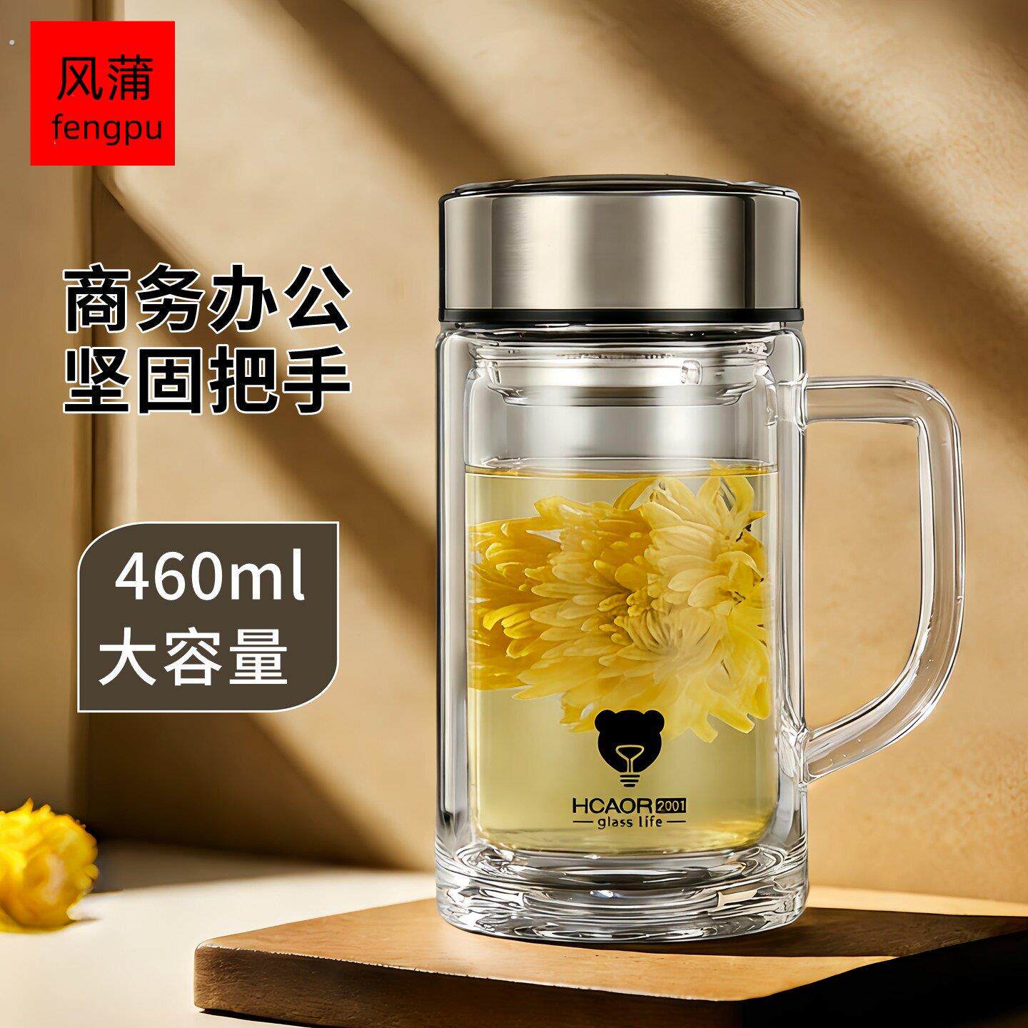 玻璃杯双层带把泡茶带盖子家用水杯手柄茶杯办公室带把手杯子过滤