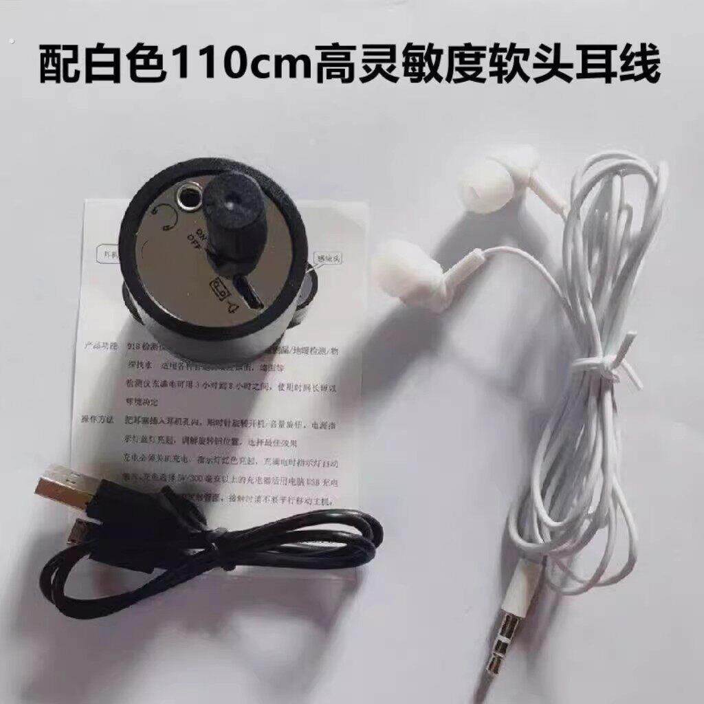听声器墙壁放大家用房器高精度测漏仪内外异响专业漏扩拾音听音器图片