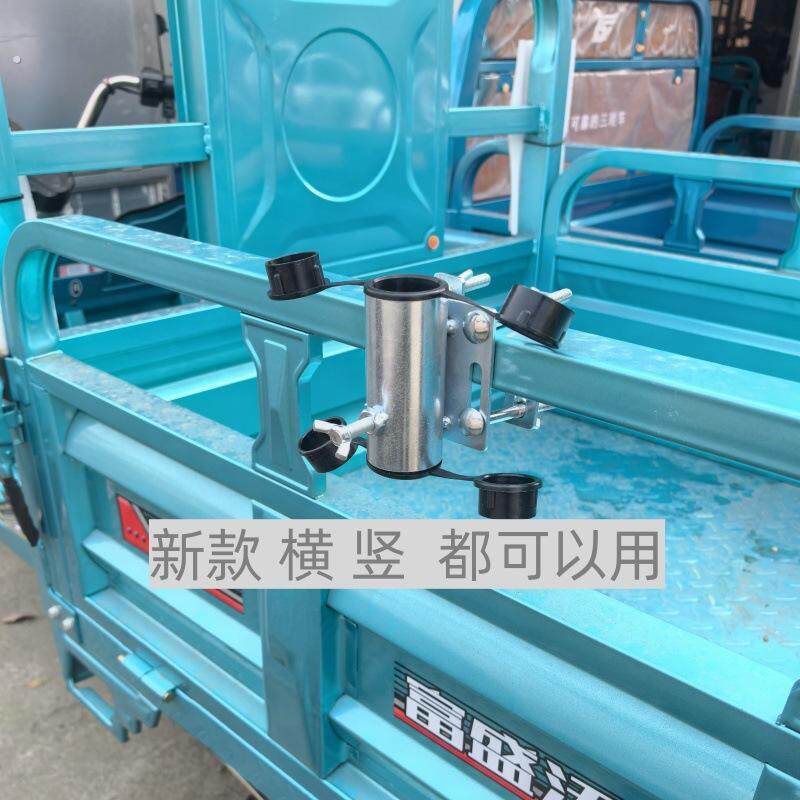 货车雨伞固定器三轮车大伞抗风支架加厚摆摊伞太阳伞车上固定夹子