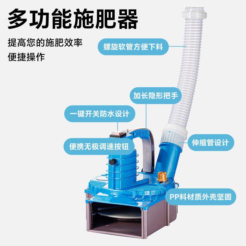 电动施肥器配件撒化肥肥机头施肥头撒龙虾饲料多功能哨子头神器