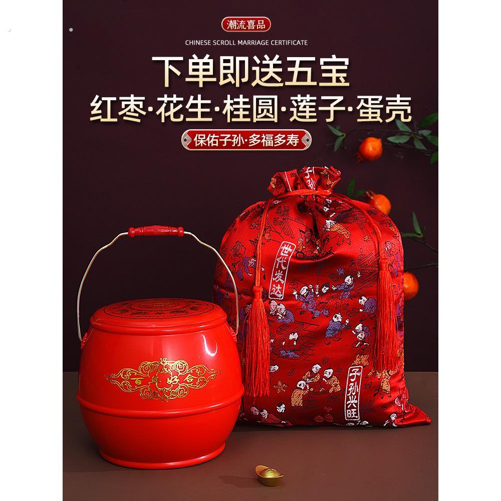 子孙桶袋子陪嫁结婚用的喜桶塑料马桶孑孙筒婚庆用品大号木头痰盂