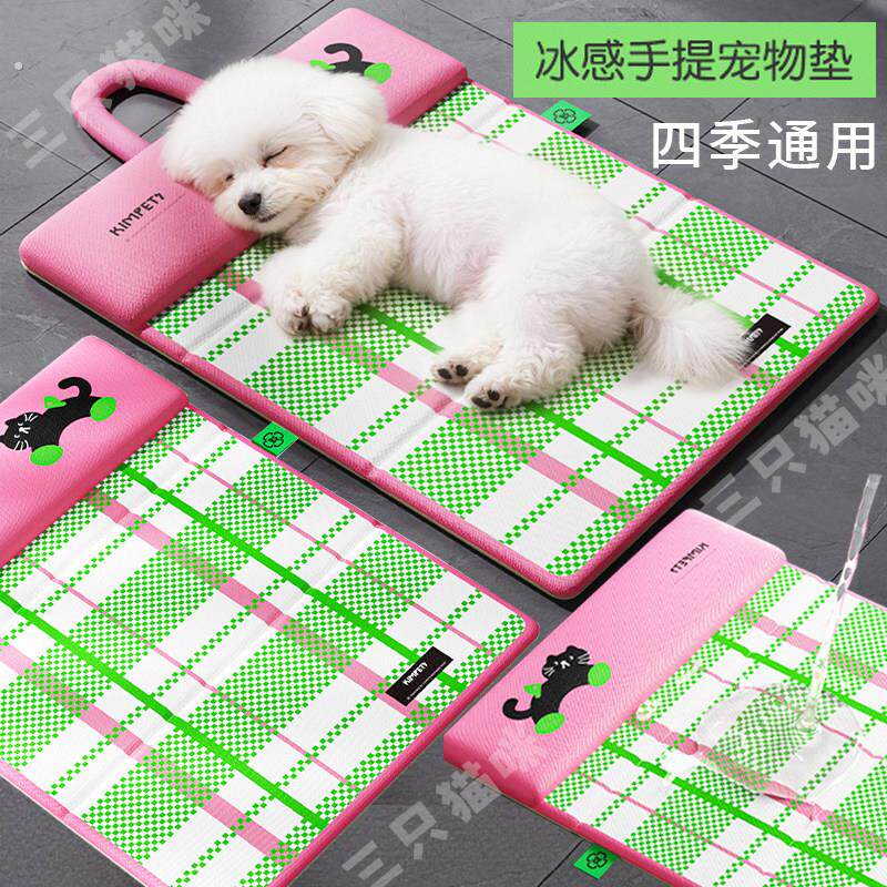 新品狗窝夏天凉窝双面狗垫子猫窝宠物睡垫凉席可折叠狗垫子冰垫