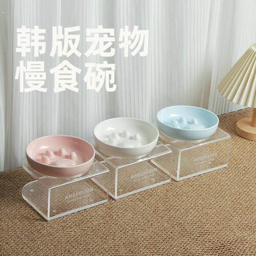 韩版爪印宠物陶瓷慢食碗狗碗防噎猫食盆猫咪压克力碗架防止黑下巴