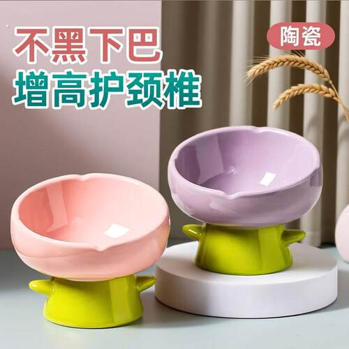 高脚猫碗狗狗碗猫粮碗斜口喝水猫咪饭碗陶瓷猫食大口径专用宠物碗
