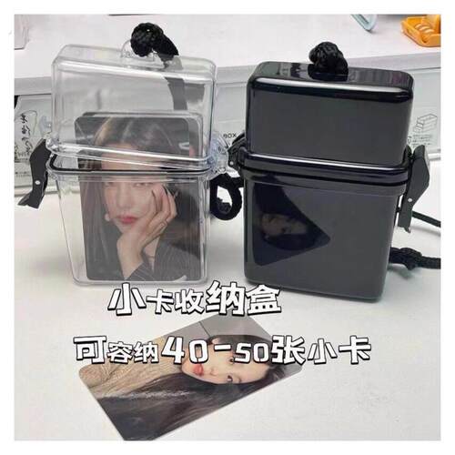 韩版大容量小卡收纳盒卡套收纳防水咕卡挂式手账透明收纳整理盒子