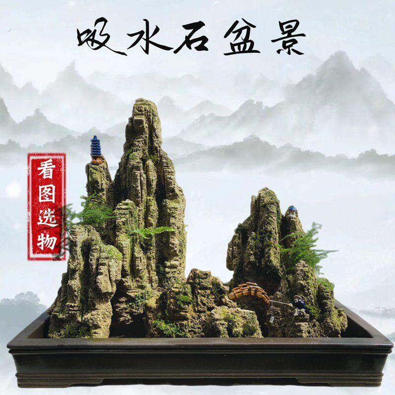 吸水石假山 上水石盆景 客厅室内摆件 庭院山水加湿器