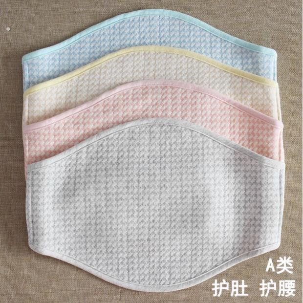 护胃暖胃肚兜肚子肚脐夏天防着凉神器护腰带女士肚围大人腰部护围
