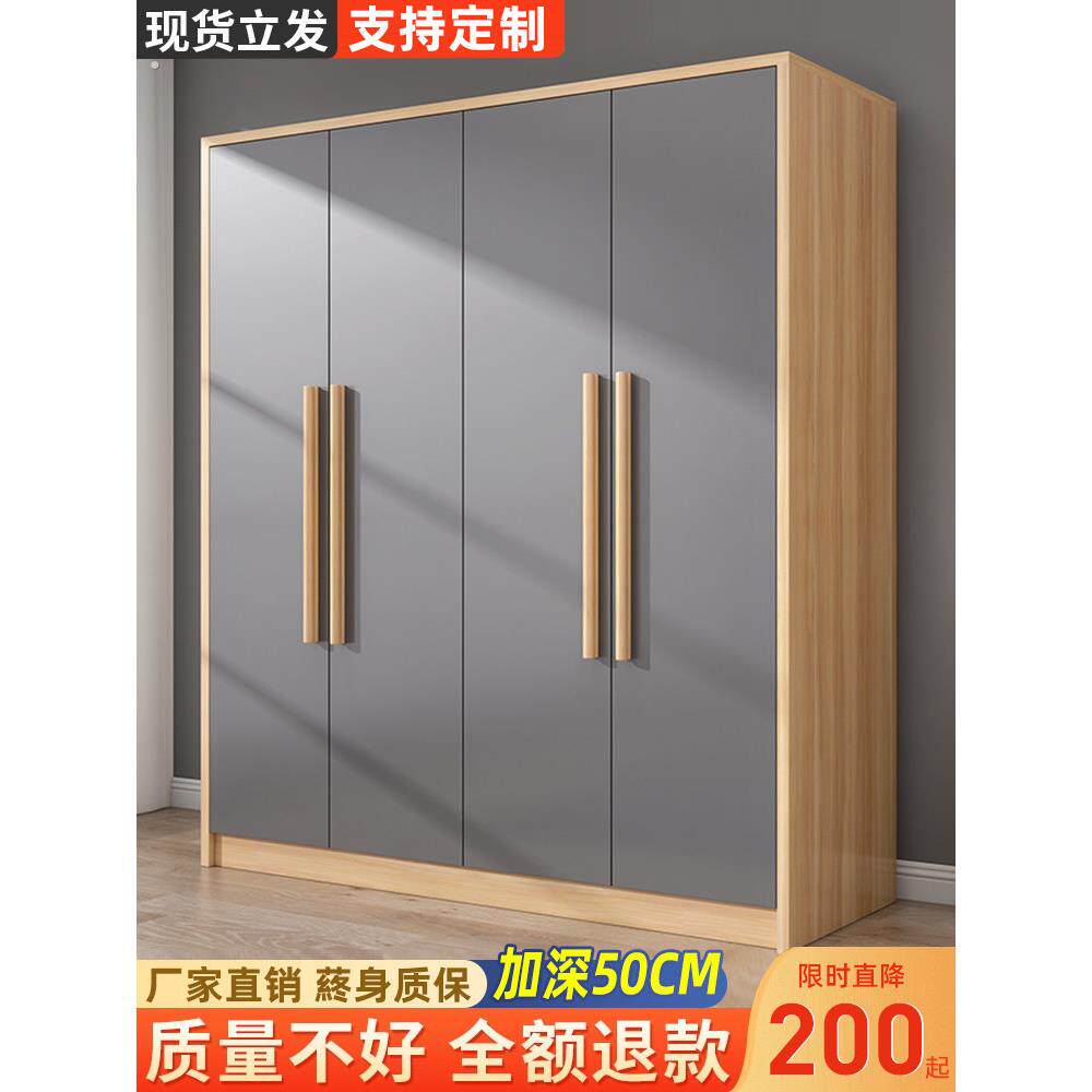 衣柜家庭卧室现代极简主义出租房经济简单组装实木储物柜衣柜