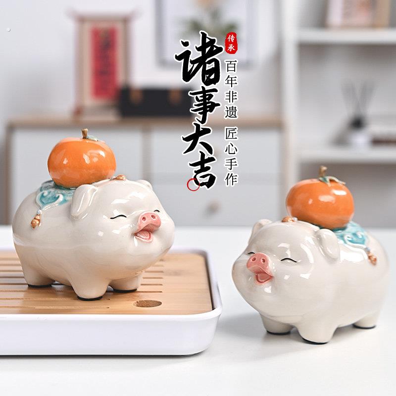 猪摆件吉祥物迷你小陶瓷工艺品可爱治愈系桌面软装饰品高级感创意