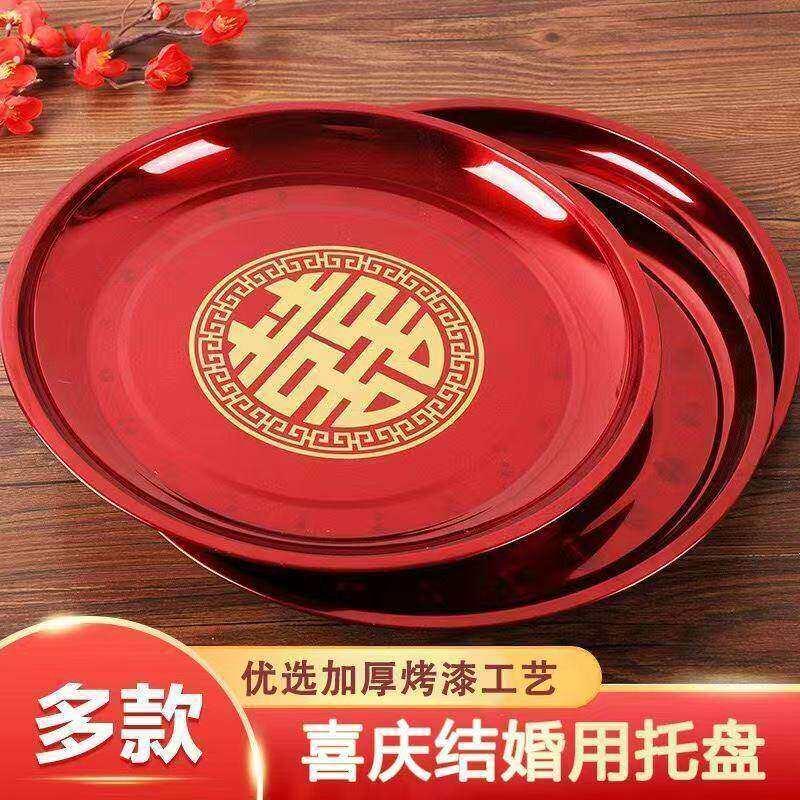 结婚果盘茶托中式红色圆形红喜盘糖果盘新娘敬茶托盘婚庆用品大全