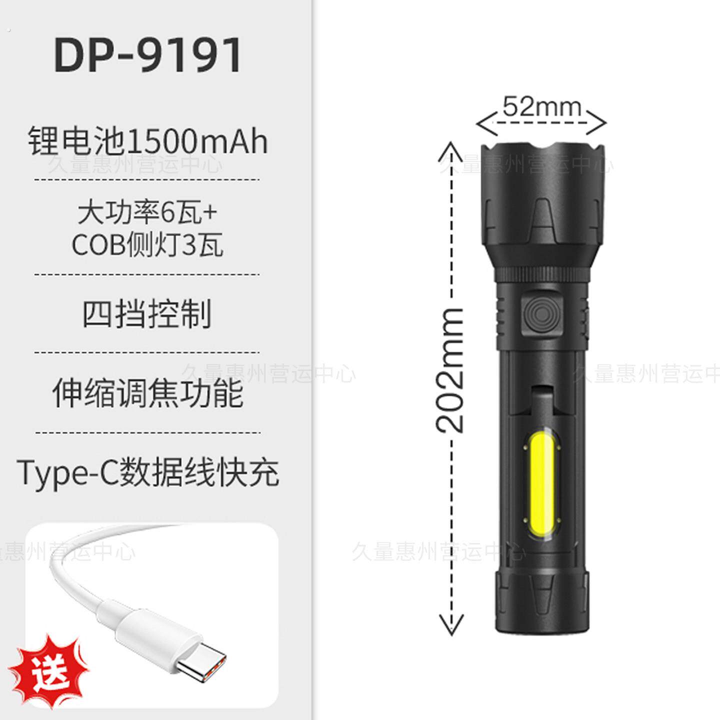 久量双灯源强光手电筒伸缩变焦充电超亮户外家用超长续航远射照明