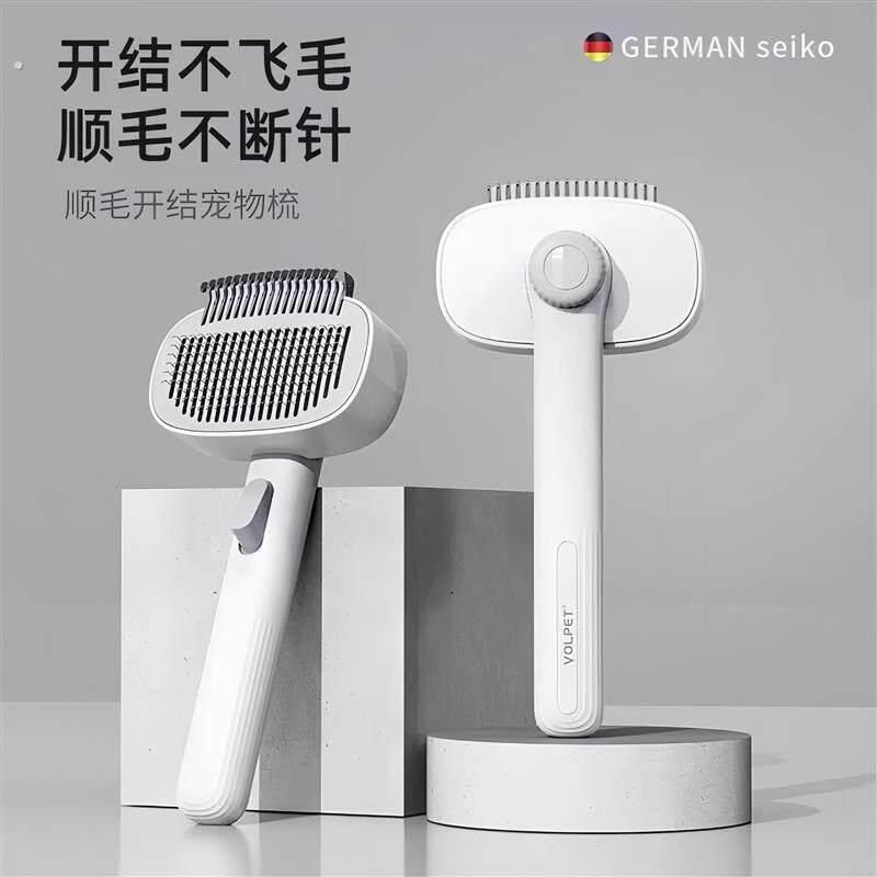 猫咪开结梳长毛短毛猫宠物专用狗狗梳毛梳子打薄猫毛梳去浮毛神器