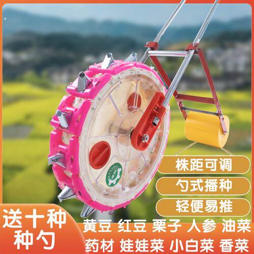 勺式播种机精播机播种神器种菜神器勺式蔬菜播种机小颗粒播种机