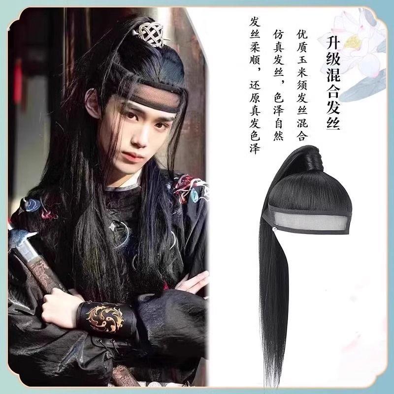 古装假发男款汉服半披发头套古风公子拼接发排长直发仙气日常发髻