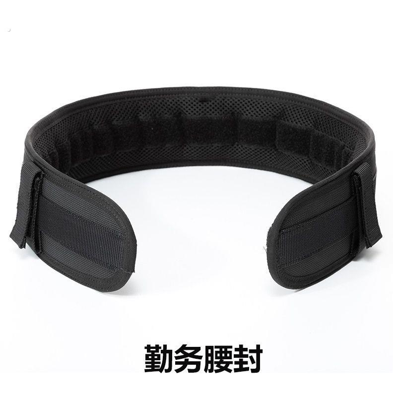 执勤腰封多功能新标八件套腰带配件巡逻武装带减负舒适勤务腰封男