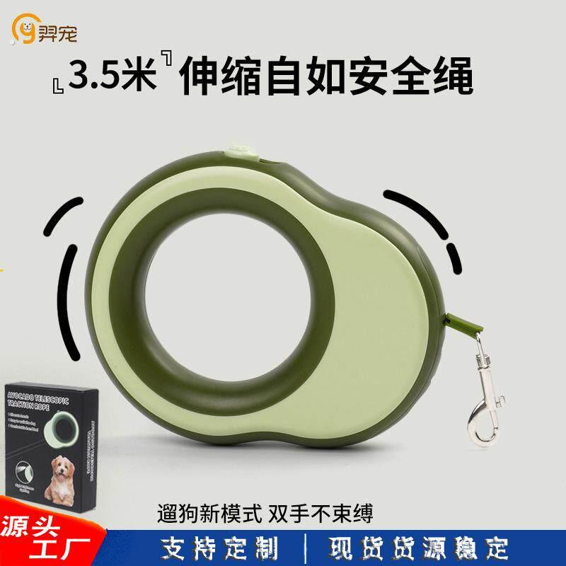 狗狗的牵引绳自动可伸缩牵引器带灯遛狗绳柯基狗链子狗绳宠物用品