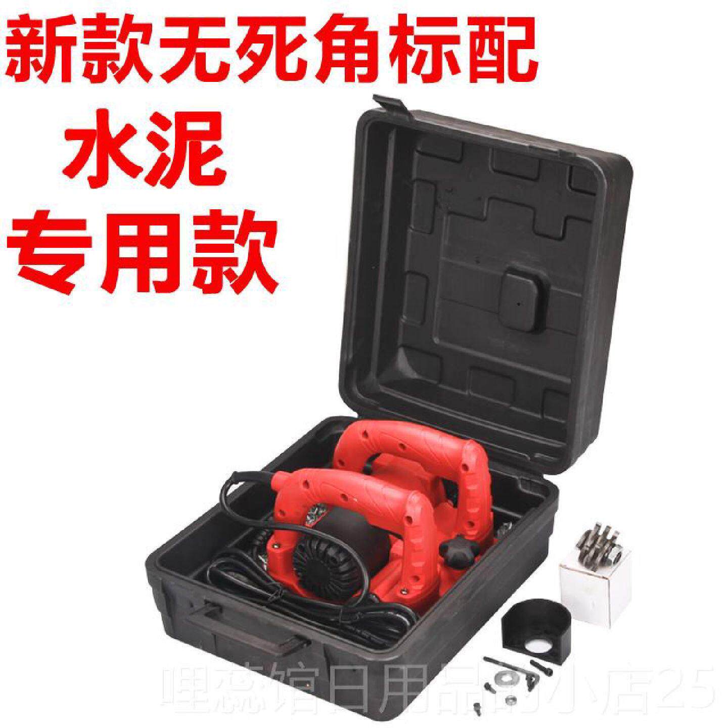 高档华致墙面皮翻刨旧墙腻子刨墙机新电动打扒墙铲墙抛水磨泥白灰