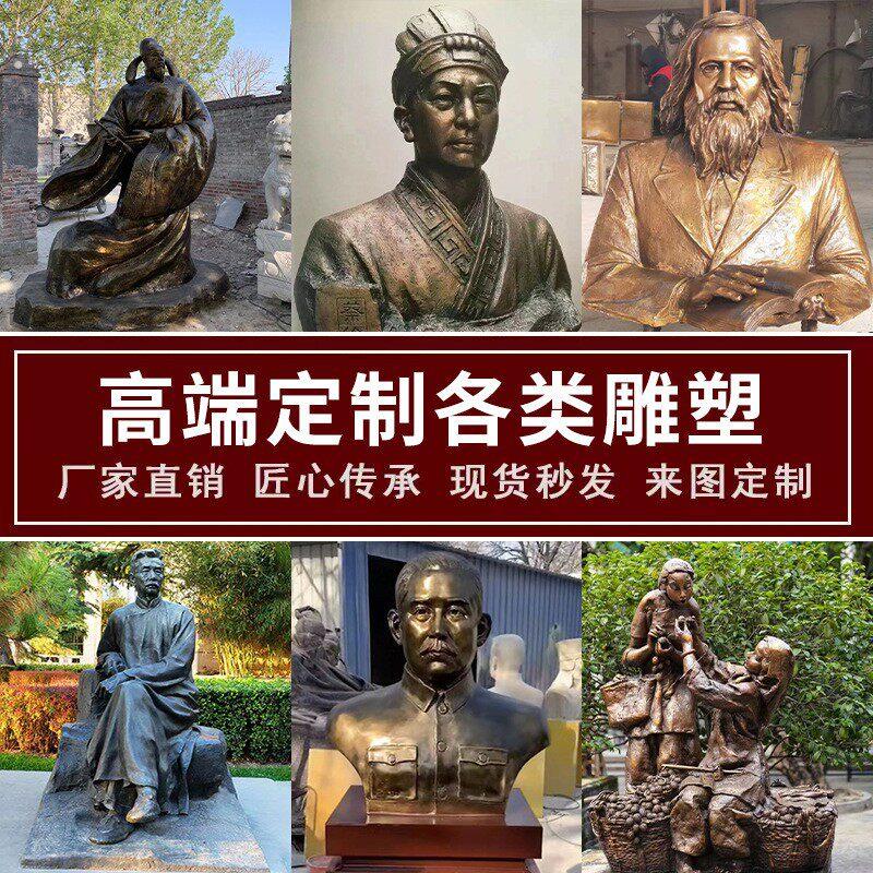 玻璃钢雕塑定制农耕人物名人肖像民俗户外新农村园林仿铜铸铜雕像